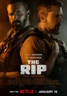 Лакомый кусок ()